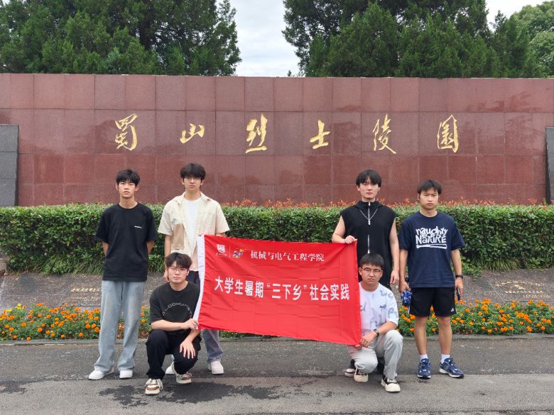 �Ĵ���ɽ��ʿ��@���B��Ժ����Ժ�W�ӂ��о����c���pͬ��