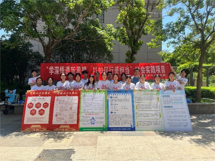 �����t(y��)�ƴ�W(xu��)�W(xu��)�����M(j��n)��^(q��)�������������