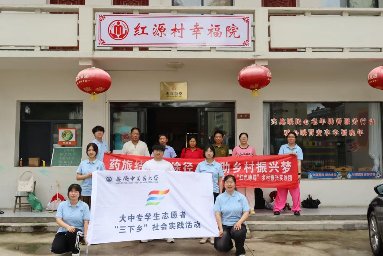 2025�갲�����tˎ��W��һ�R���t�WԺ���ڡ������l��������`��� ������S���l�����x�\ů����