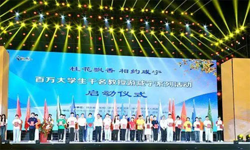 �����̌���Ҿ��^(q��)һ���(n��i)��ȫ�����x��W(xu��)�����TƱ