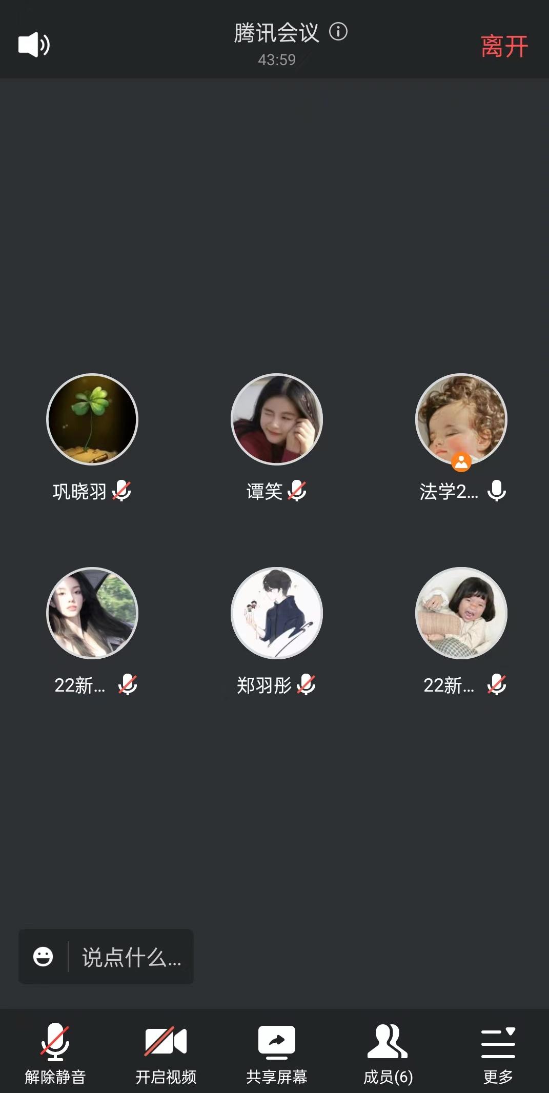 ̽�L�ʶY�L�ף������δ�