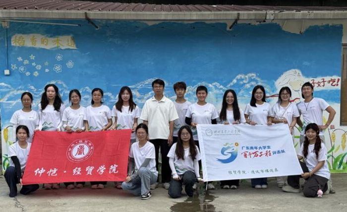 �ʹP�L��퍣��ഺ���l(xi��ng)�� ��(j��ng)�Q(m��o)�W(xu��)Ժ������������ͻ���(du��) ǰ���ߍ��(zh��n)�����f�@�_չ���L���(d��ng)