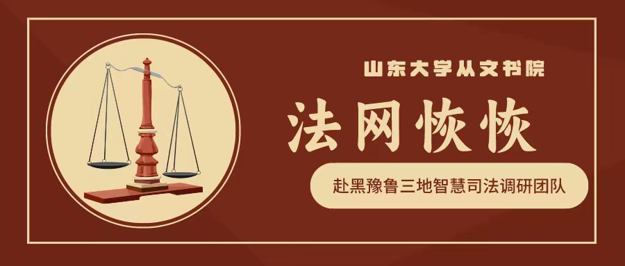 ɽ�|��W(xu��)���ĕ�(sh��)Ժ�����W(w��ng)�ֻ֡�����ԥ�����ػ��ӷ�Ժ�ǻ�˾���{(di��o)�ЈF(tu��n)�(du��)��(sh��)�`���Y(ji��)