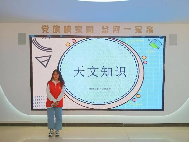 ���� ����W�أ���������̫���ࡱ־Ը���ջ��