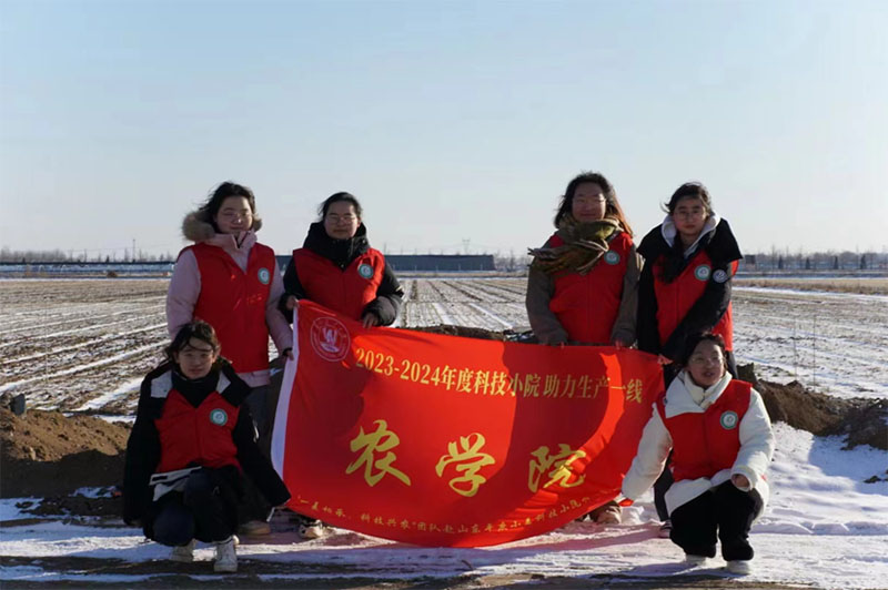 һ��������У��Ƽ��d�r(n��ng)�������r(n��ng)�W(xu��)�����M(j��n)�Ƽ�СԺ�������r(n��ng)�I(y��)���a(ch��n)һ��