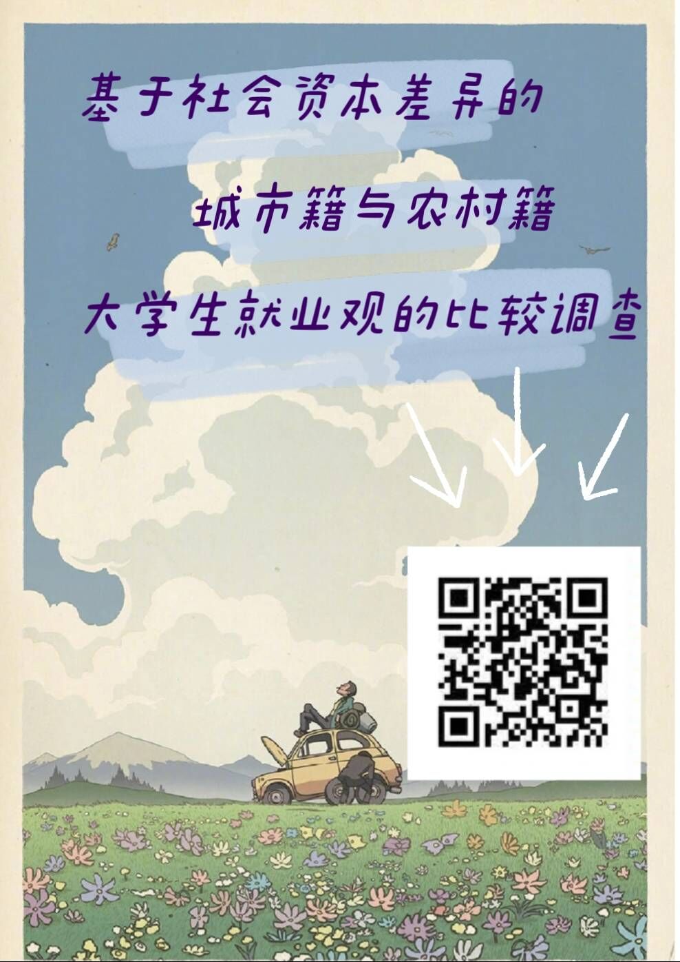 �ղ�����Y����ĳ��l����W���͘I�^ ����ɽ�|��W�����������֮�ã����ġ���N�����`�F��8��8�հl���{�醖��