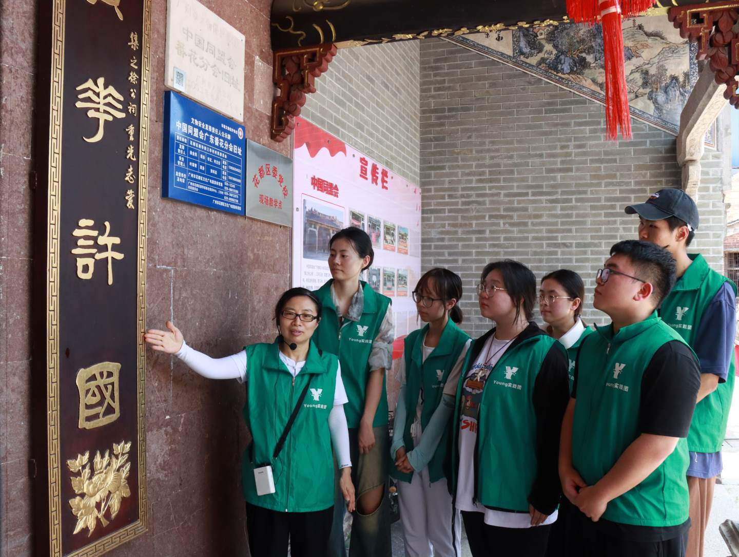 �V�ݳ��������WԺYoung���`�F̽����Ӣ�۴塱�����ܴa