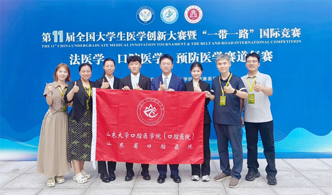 ɽ���ǻ�W(xu��)���ڵ�ʮһ��ȫ��(gu��)��W(xu��)���t(y��)�W(xu��)��(chu��ng)�´�ِ�Ы@��(ji��ng)