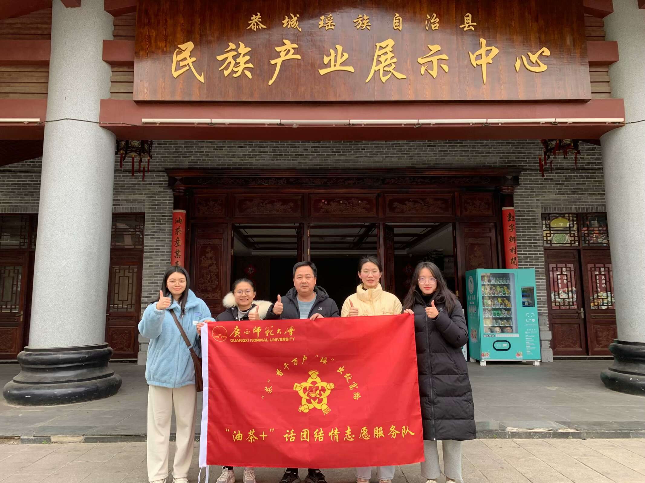 ���ǡ��Ͳ�+����������ɫ�a(ch��n)�I(y��)���I(y��)�B(t��i)�l(f��)չ�x�����A���干ͬ�w���R(sh��)ʾ���^(q��)���O(sh��)