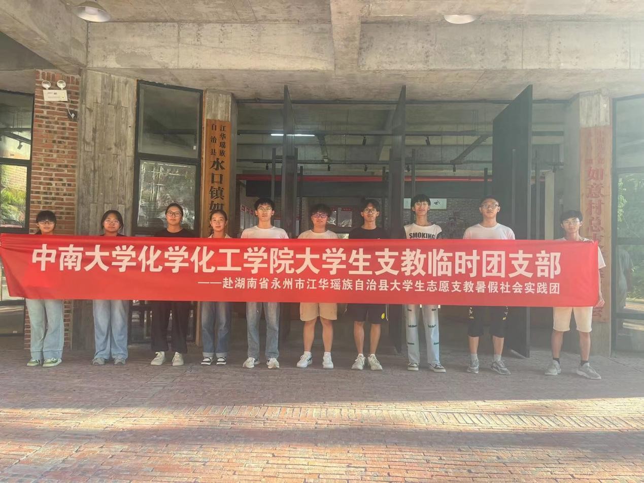 ���ϴ�W���W�����WԺ֧�̈F��ں���ʡ���A�������οh�_չ��������I���