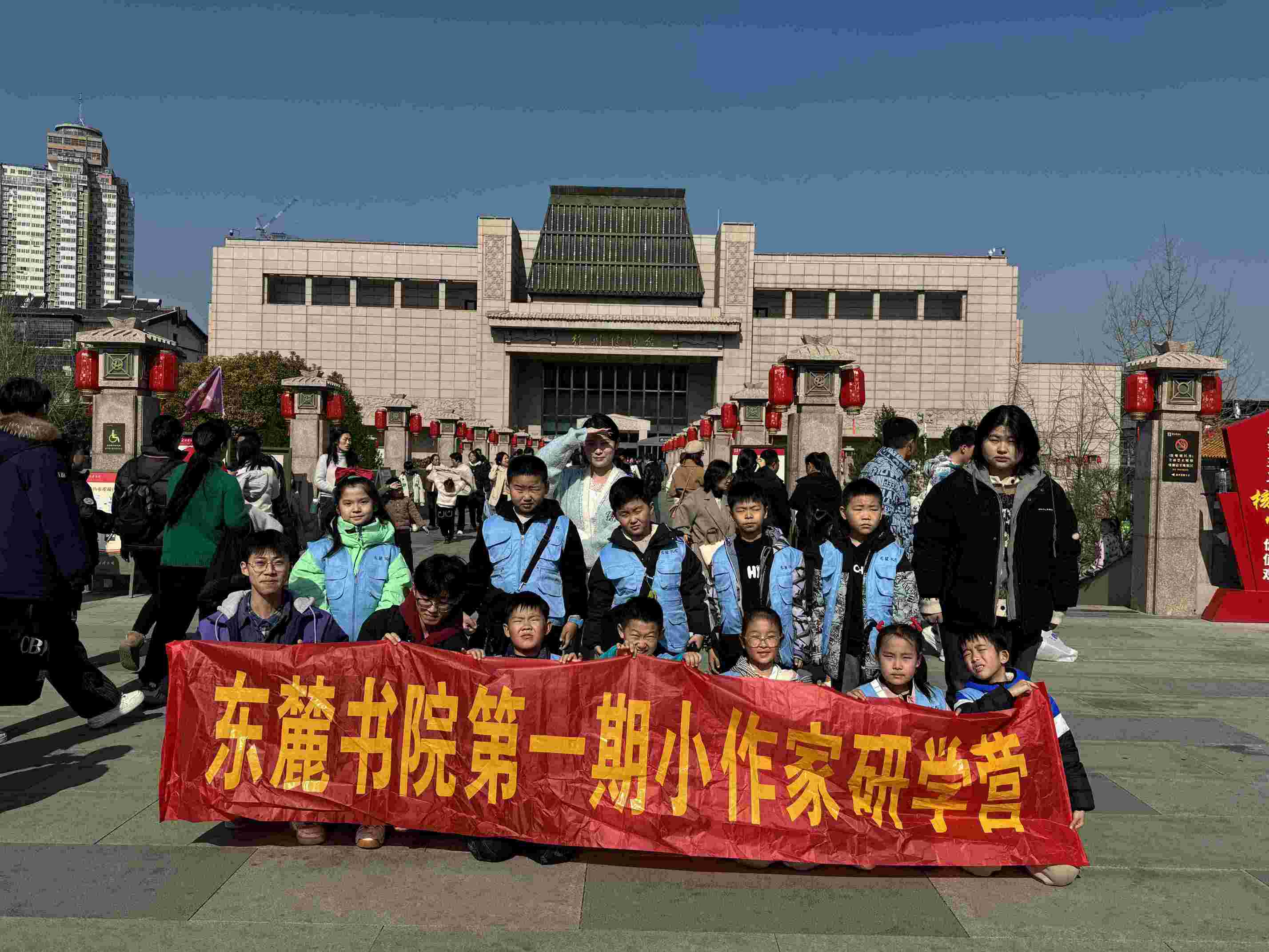 ��ͨ�����WԺ�̌WԺ�����L��С��_չ������֮�� �ķ����С�������`���