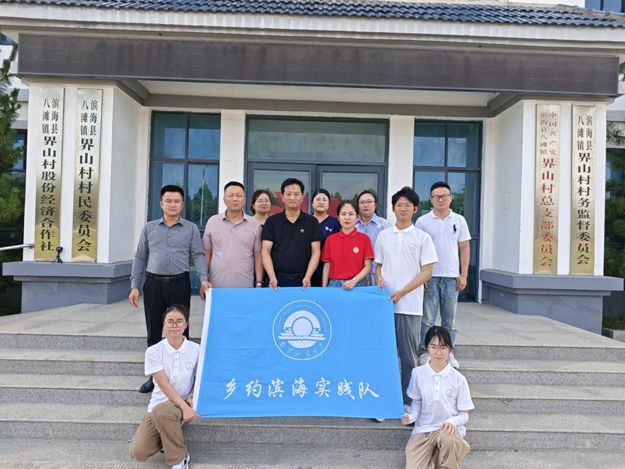 �����ƌW�c���̌WԺ�����l�s�I�������`�����I���h�˞�悽�ɽ���{��