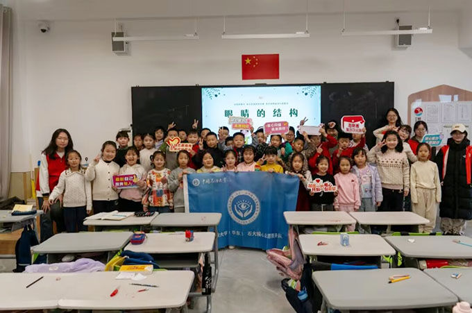 ͫ��־Ը����ꠞ��`ɽ�l(w��i)С�W������������һ��