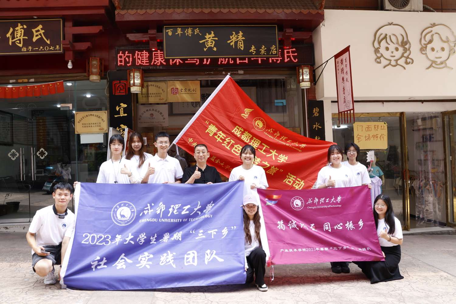 �粽�����B���S���v�lչ