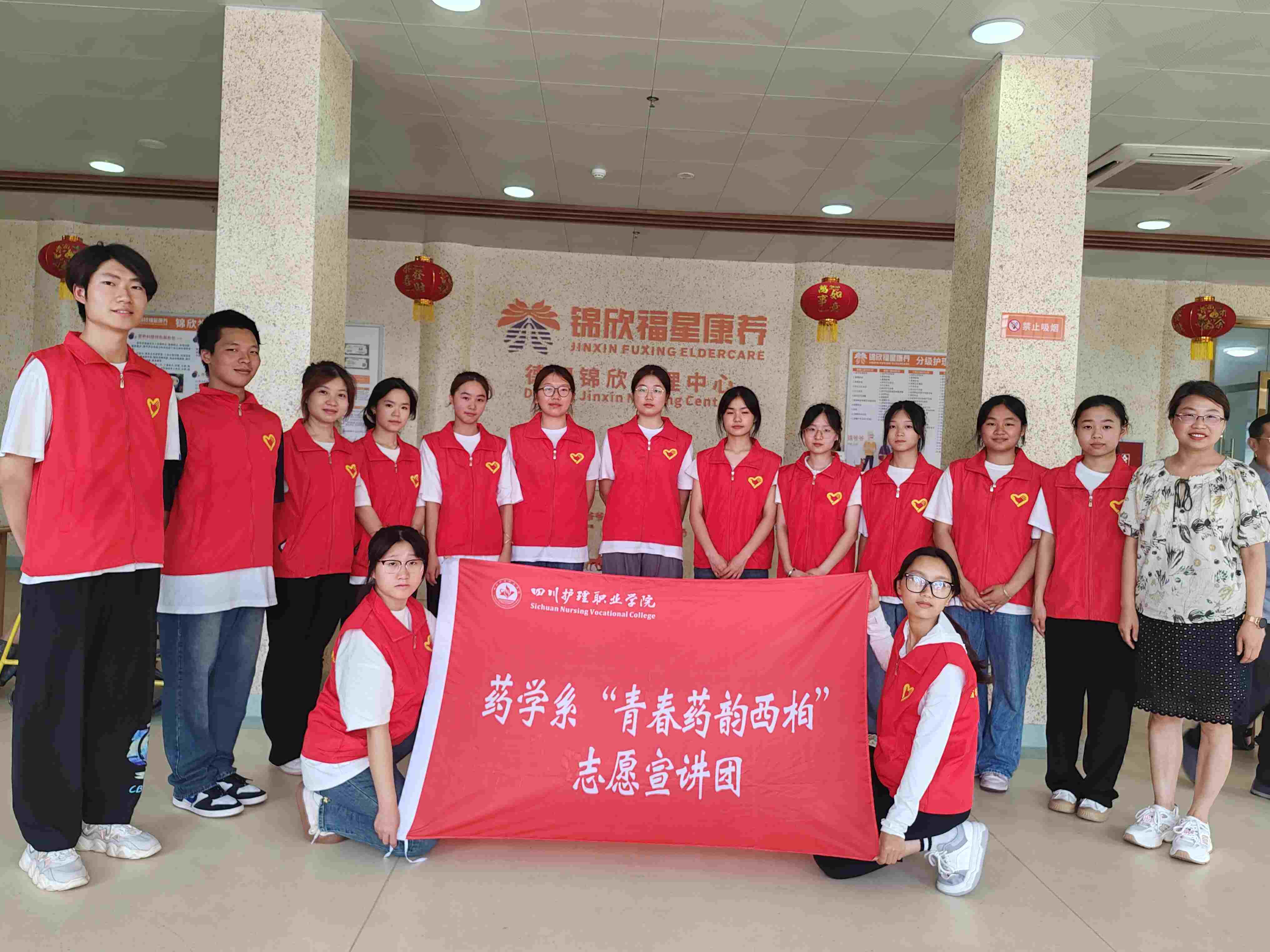 �Ĵ��o���I�WԺ���ഺˎ����ء�־Ը���v�F�ڵ���\���o�������_չ�����¾������v���