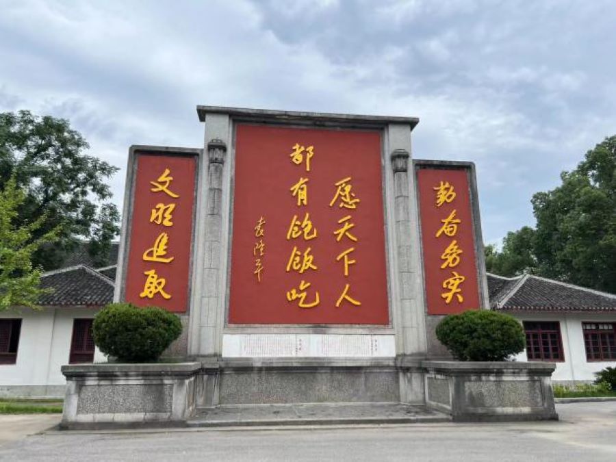 �������ã��Լ����d��׌�Ļ��x���l�����d