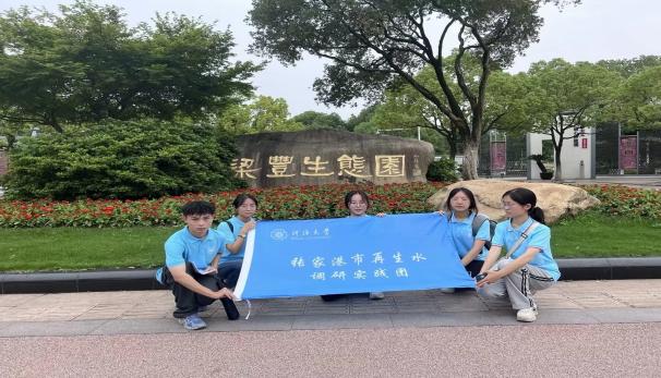 �̌WԺ���Ҹ�����ˮ�{�Ќ��`�F�����B���@�{���LՄ