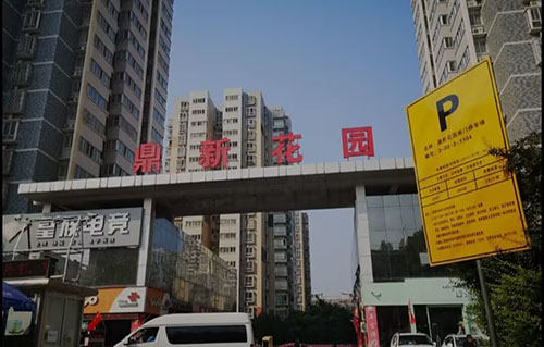 ���չ��I(y��)��W(xu��)���������c���W(xu��)Ժ�������Ї��ഺ�С����`�������`���