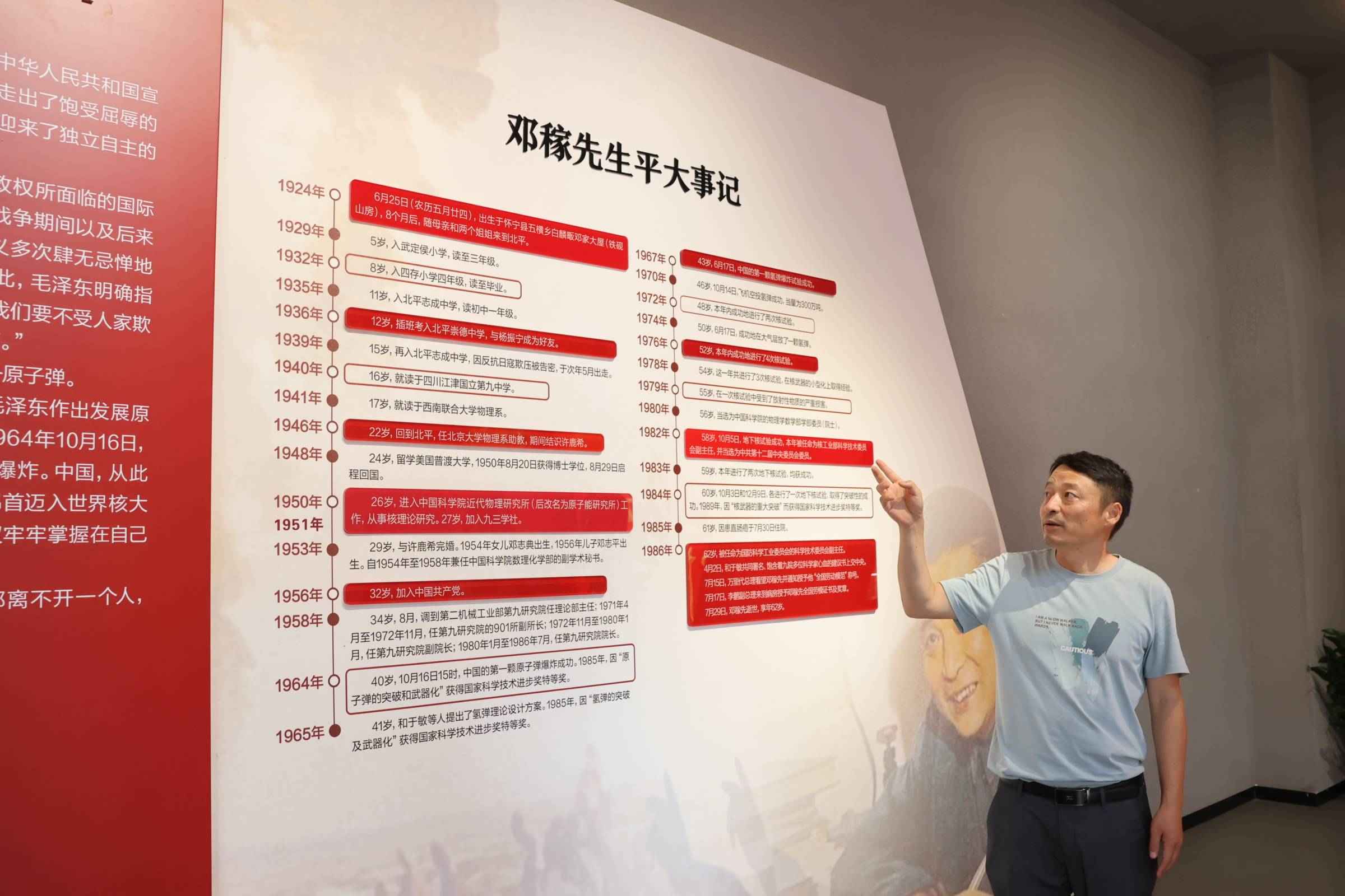 �����Tʷӳǧ���������L��ҫ�A�ġ���Ӌ�ŌWԺ������ʡ���c�Бь��h��������ƽ����^���Ŀeվ�����������`�F�