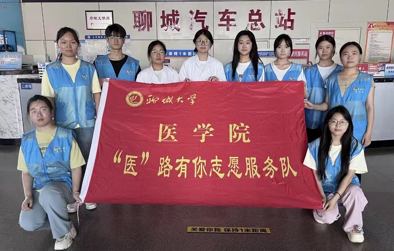 �t�WԺ���t��·����־Ը������_չ�ĳ���܇��վ־Ը���ջ��