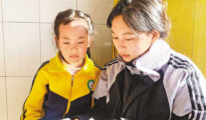 ��A�̎�֮��(m��ng) ֧��ɽ�^(q��)С�W(xu��)