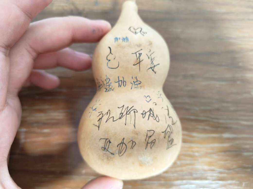 �������£�̽�����z����֮��