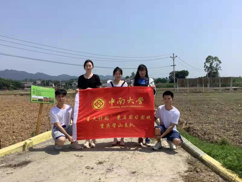 �ǻ�Ӌ(j��)��|�ؑc�ɽ���ɽ֪��ʢ�ģ������ǻ���ԭ