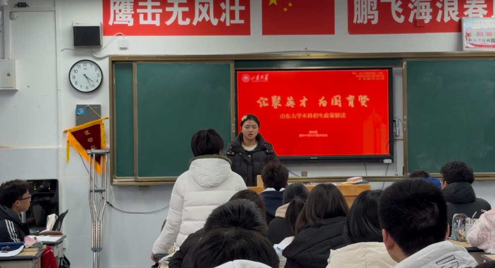 ɽ�|��W(xu��)��ǭɽ������ɽ�󆢺�������M�F������A�ЌW(xu��)