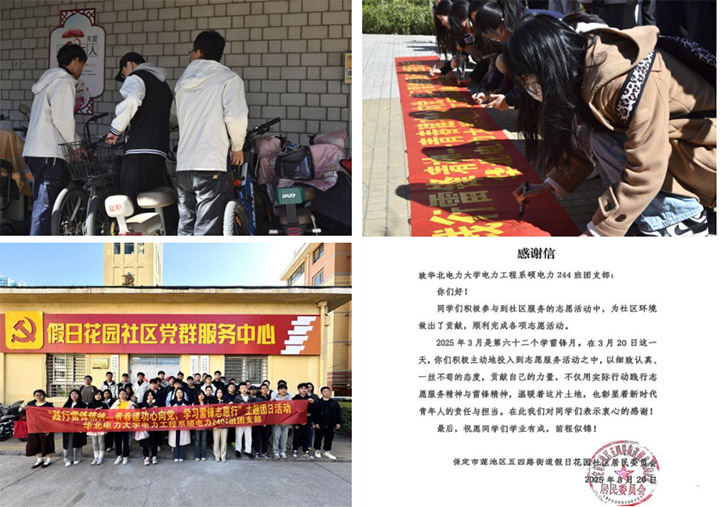 �A�������W�������ϵ�T2404���F֧���e�k���`�����h���񡪡��ഺ���������h���W�����h־Ը�С����}�F�ջ��