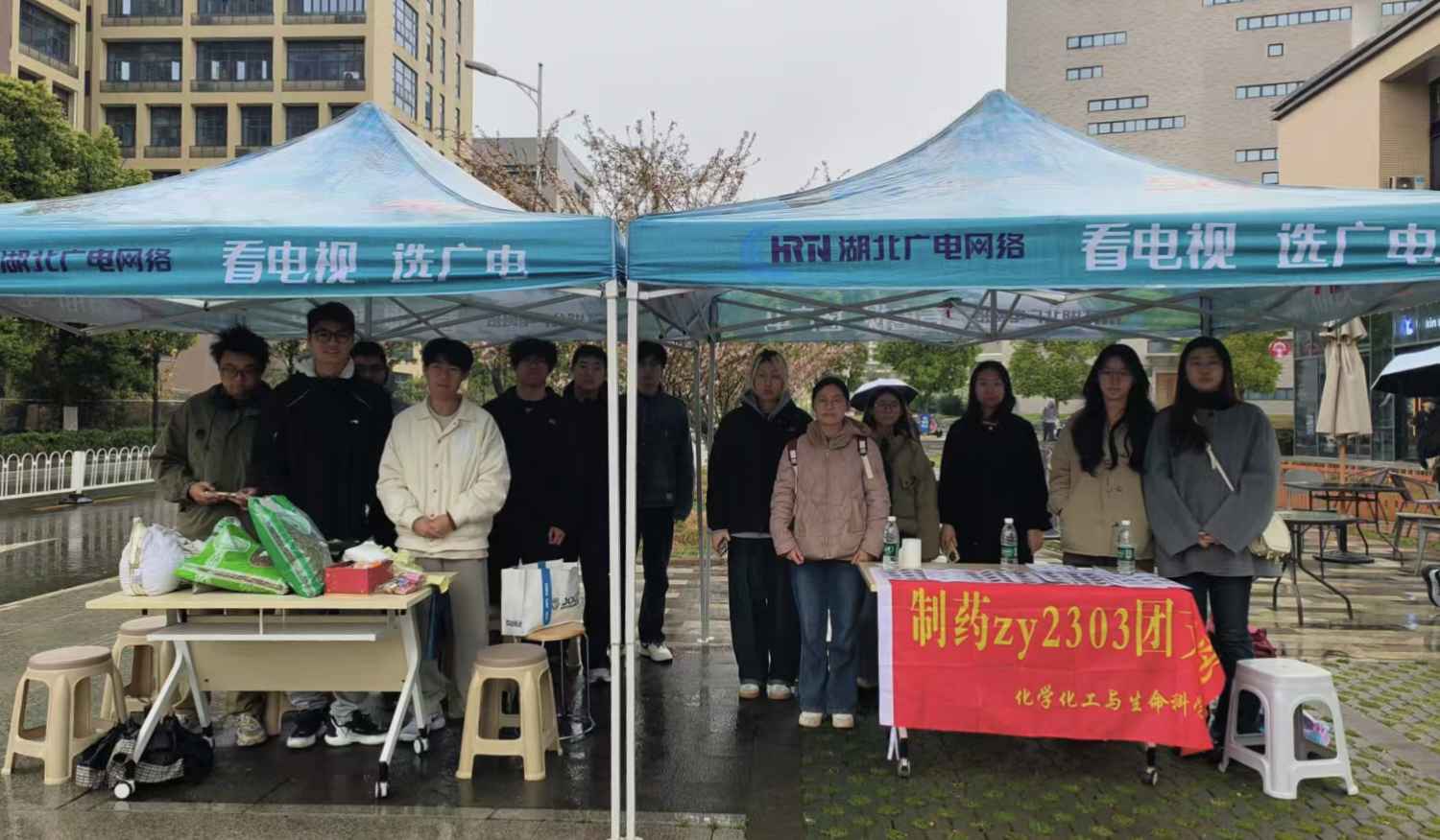 ��ˎ2303�F֧���_չ�����҂��顤�����S�С��������