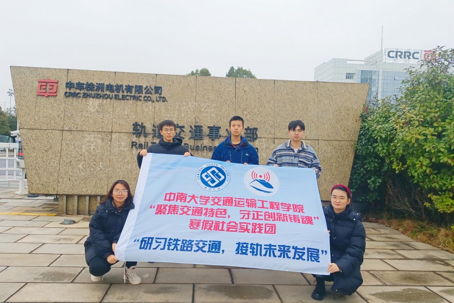 ���ϴ�W��ͨԺ�����޽�ͨ�{��������`�F���_��܇����늙C���޹�˾�_չ���^���`���