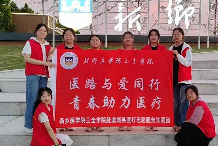 �t(y��)·�c��ͬ�У��ഺ�����t(y��)�� ���l(xi��ng)�t(y��)�WԺ��ȫ�WԺ�t(y��)��־Ը���Ռ��`�F�_չ���ڌ��`���