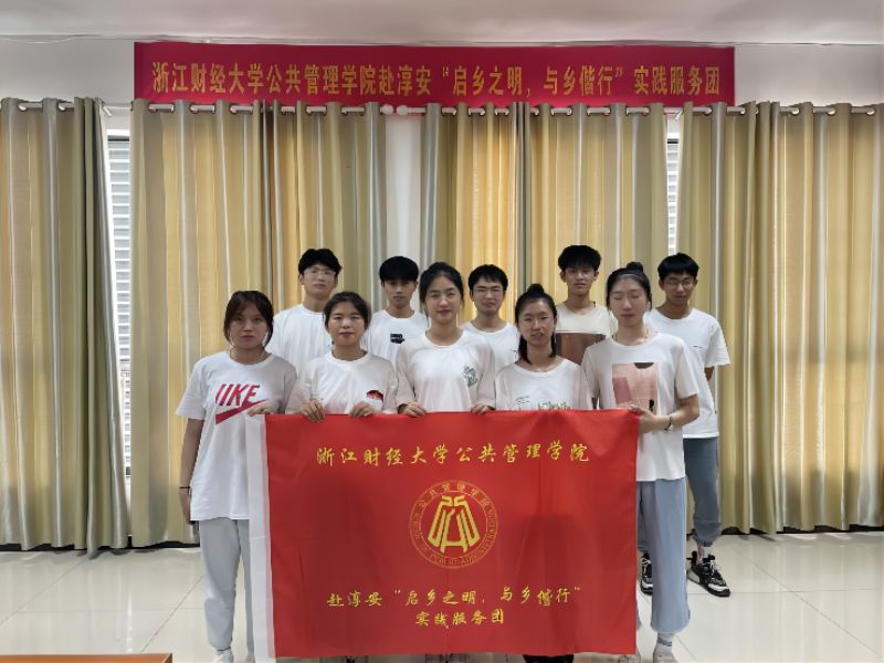 �㽭ؔ(c��i)��(j��ng)��W(xu��)���܌W(xu��)Ժ�_չ�����������l(xi��ng)֮�����c�l(xi��ng)���С��������(hu��)��(sh��)�`���(d��ng)