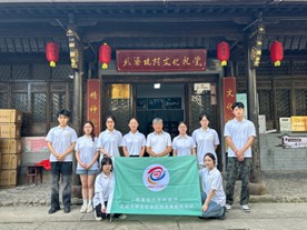 ���i���ſӴ�İlչ��ƪ�� �����㽭�����I�WԺ�y�I�WԺ�W���������ſӴ������Ļ���������ͨԒ�ƏV