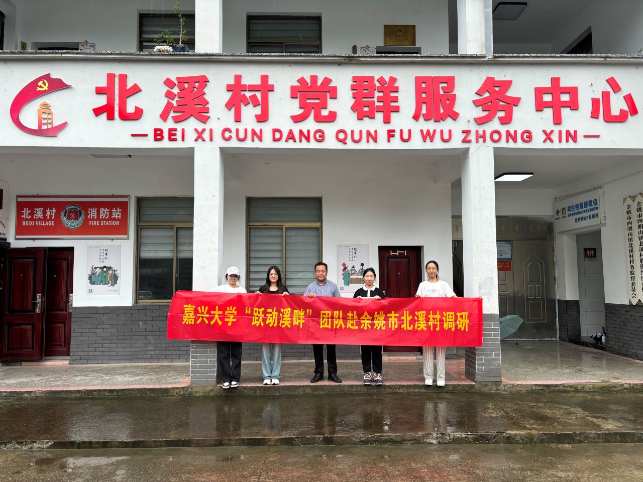 ���d��W(xu��)ƽ�������W(xu��)Ժ���S��(d��ng)Ϫ�ϡ��F(tu��n)�(du��)�{(di��o)���㽭�����б�Ϫ��