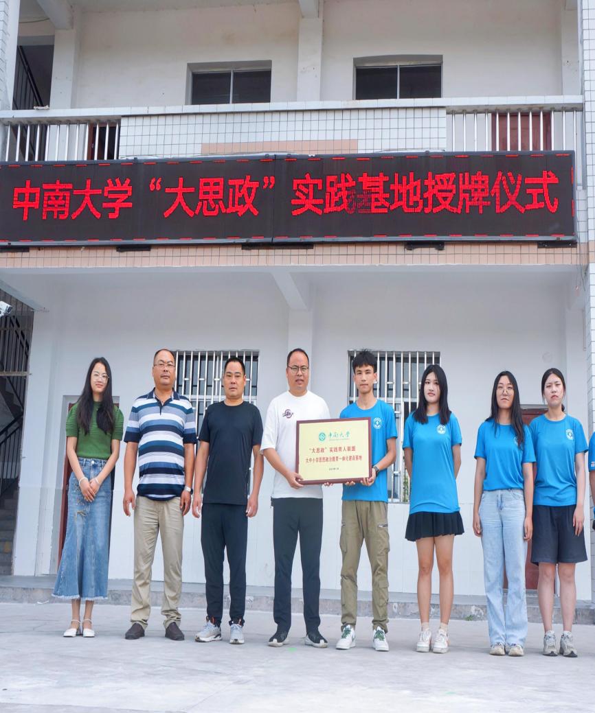 ���ϴ�W(xu��)�y���ƽ��������οh��ƺ�����С�W(xu��)����˼��һ�w��