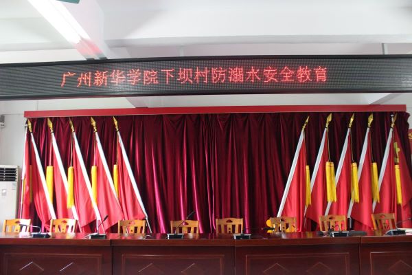 ֔(j��n)����ˮ����ȫһ���ġ����V�����A�W(xu��)Ժ��Դ���r(n��ng)���(hu��)��(sh��)�`�(du��)�_չ�A(y��)����ˮ��ȫ�����n��