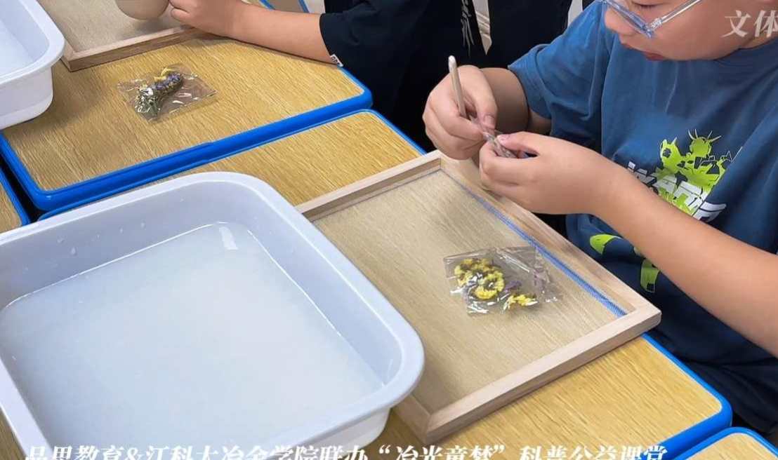 ���Ն���ͯ�������־���δ��