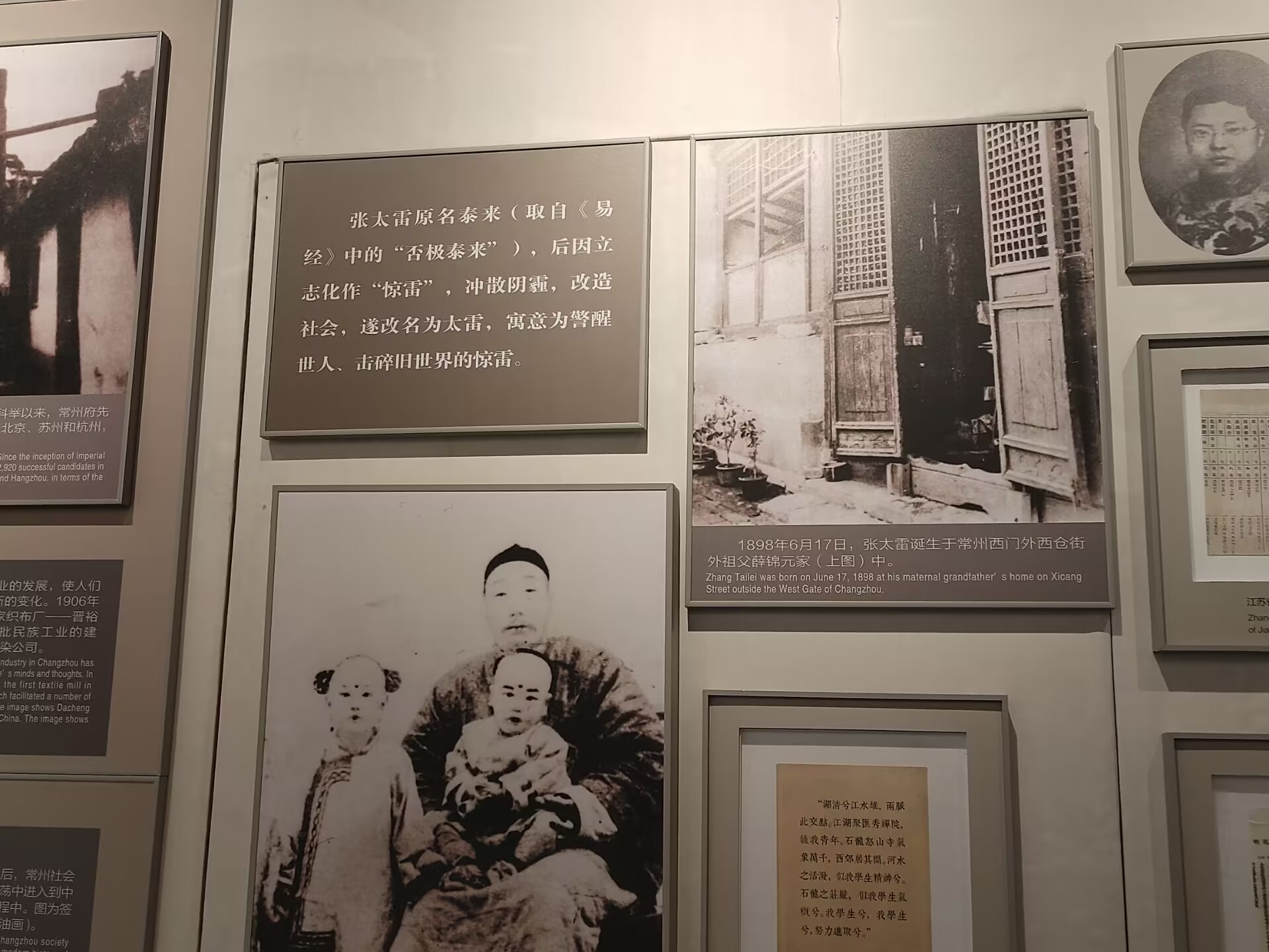 ���^��̫�׼o���^�����@������Ěvʷ���