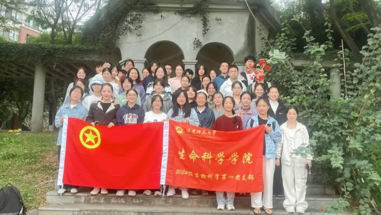 ����������W�����ƌW�WԺ2024������ƌW��һ�F֧���_չ��Ȥζ���̡��F��헻��