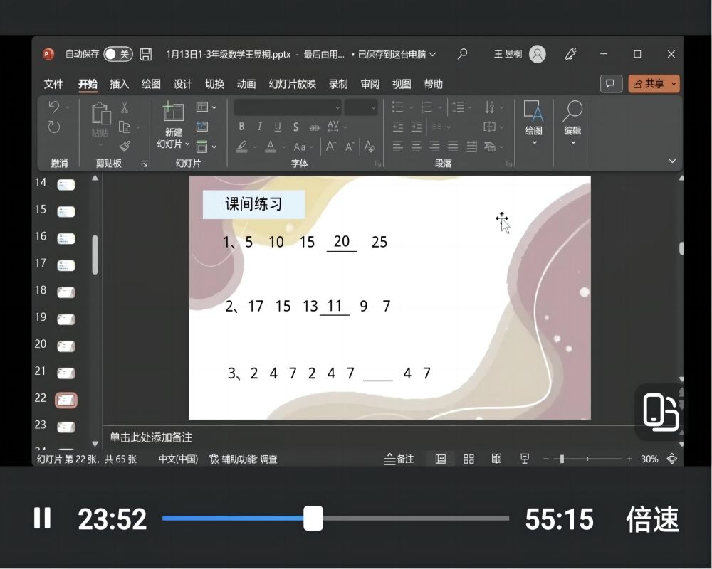 ɽ�|��W�W�������硰���MȪ�ǡ�֧���꠆T����ͩ����Ը�����������啟