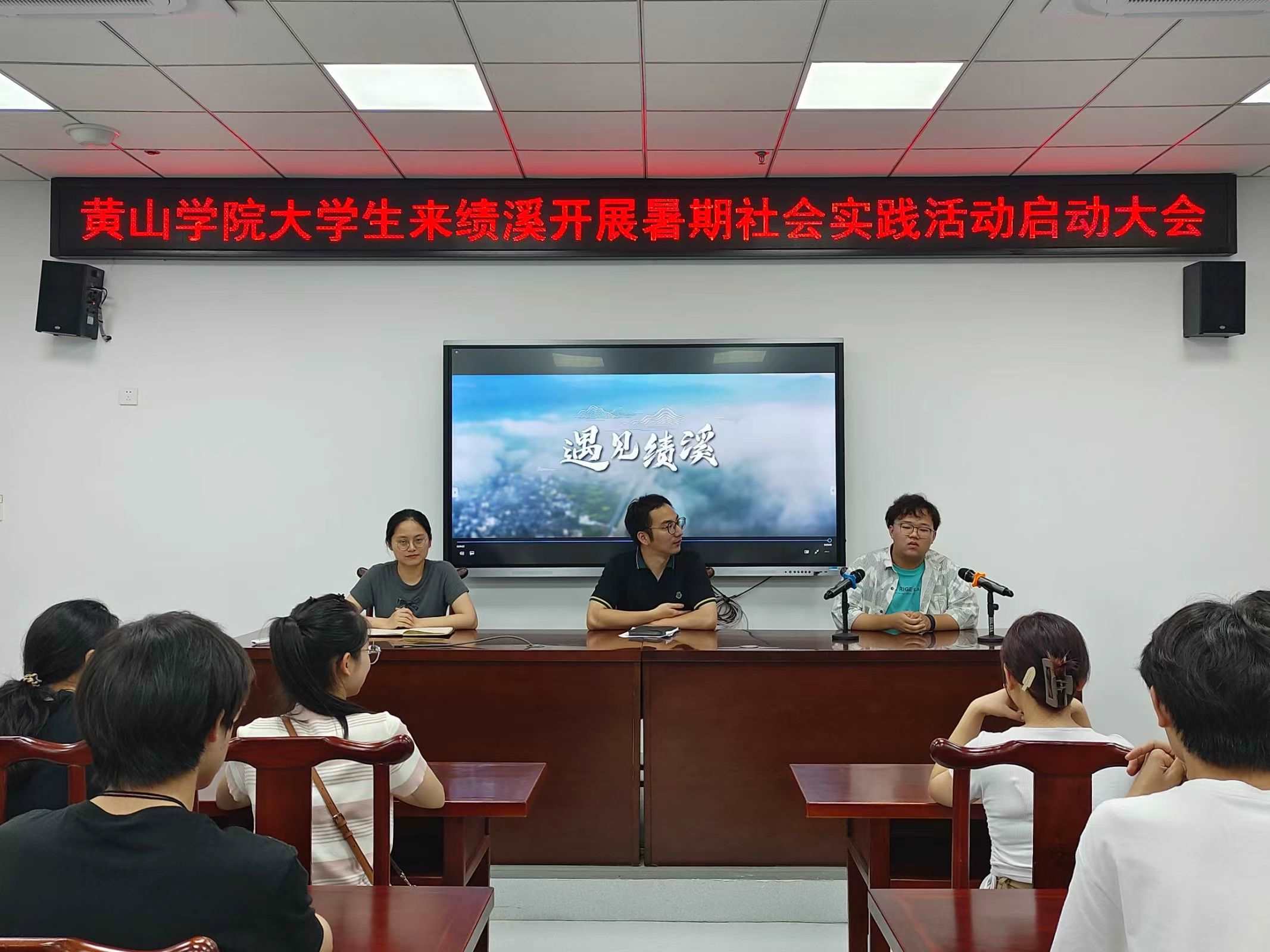 �Sɽ�WԺʰ��־Ը��������ƿ�Ϫ�h������������