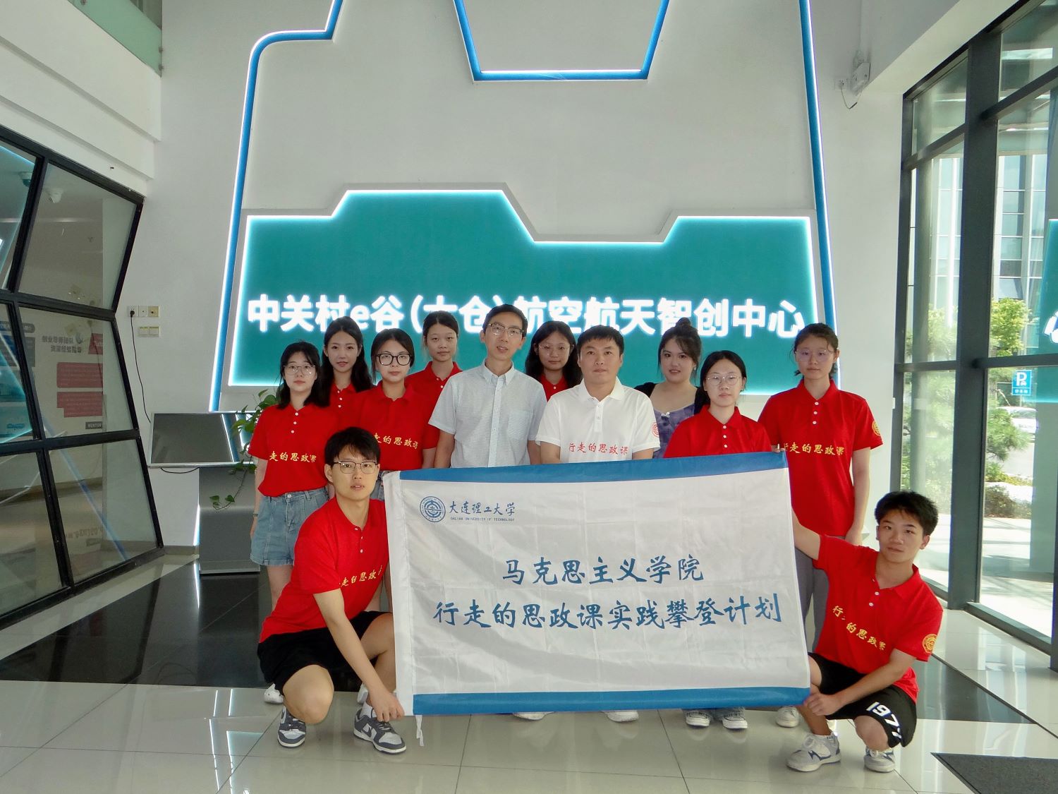 ���B������W(xu��)��ˮ�l(xi��ng)��퍡����`�F(tu��n)���M(j��n)̫�}���a(ch��n)�W(xu��)��(li��n)����������a(ch��n)�I(y��)����֮·