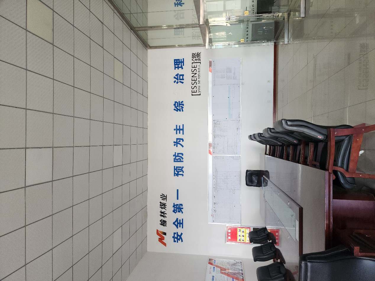 ��Դ�WԺ��ꃸʌ��V�^�{�Ќ��`�F���M�����ɫ����ú�I���޹�˾���ힳú�V