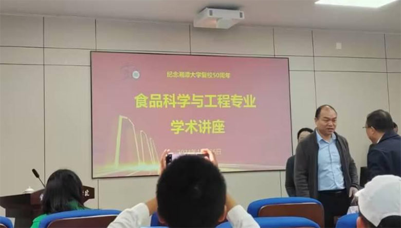 ��̶��W�o���У50���꣬�����WԺ�e�kʳƷ�ƌW�c���̌��I�W�g�v��