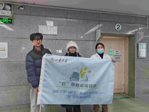 ɽ�|��W���z������ƪ�{�ЈF�����������tԺ�_չˮ���z�R�������{��