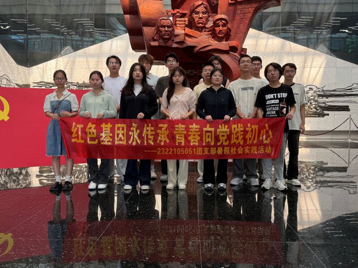 �tɫ���������� �ഺ���h�`���� �������K�Ƽ���W(xu��)��W(xu��)Ժ���������`�F(tu��n)���(zh��n)����ʿ��@�o(j��)���^�_չ