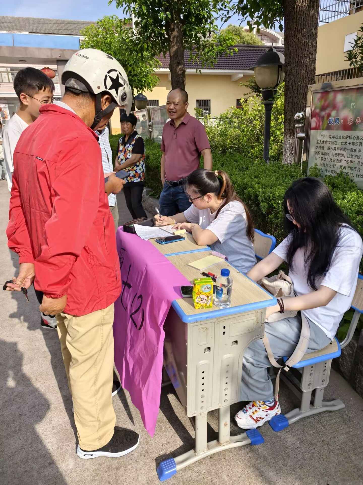 �@���������҂��ژ�����Ҋ