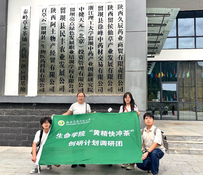 �����r(n��ng)�ֿƼ���W(xu��)�����W(xu��)�Ӹ����ʡ�h������οh�_չ��ˎ���{(di��o)�л��(d��ng)