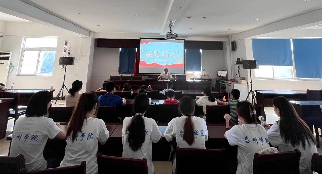 �y���L֮�����V����֮�� ����̩�݌WԺ�����ƌW�WԺ�P��ί���悖|�Ǵ��_չ���L��Ӗ���}�������